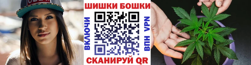 Где можно купить наркотики Чебоксары Бошки Шишки  А ПВП  ГАШ  Мефедрон 