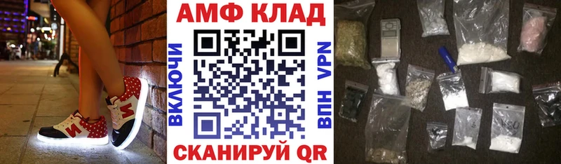 закладка  Чебоксары  mega зеркало  АМФ VHQ 