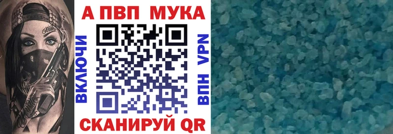 наркотики  Чебоксары  мориарти телеграм  Alpha-PVP кристаллы 