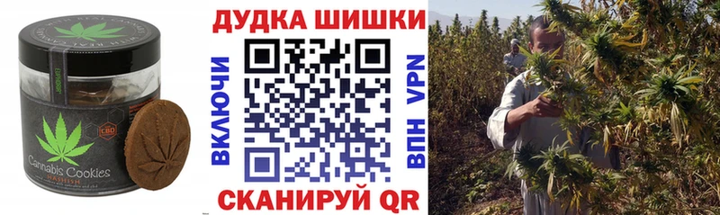 Cannafood марихуана  магазин продажи   Чебоксары 