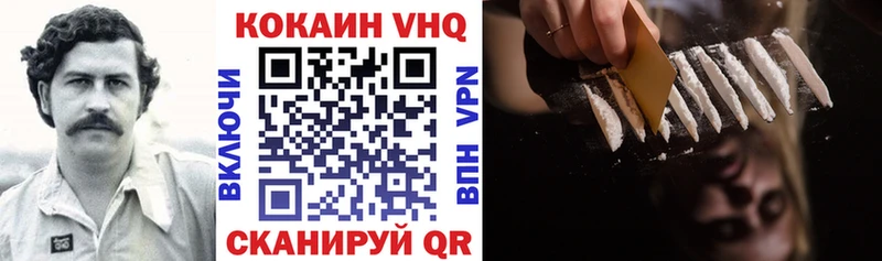 Кокаин 98%  Чебоксары 