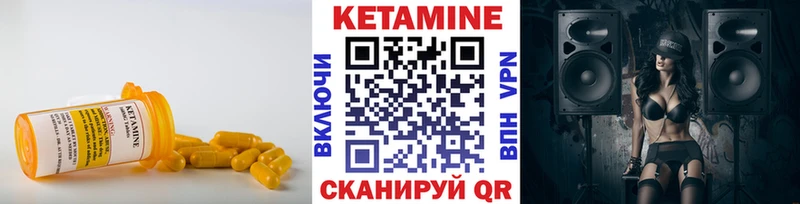 Кетамин ketamine  Чебоксары 