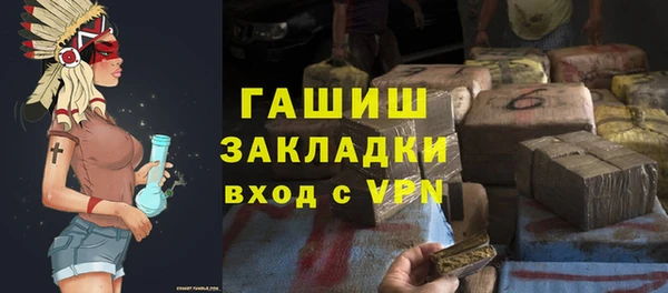 гашишное масло Вязьма