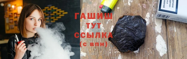 гашишное масло Вязьма