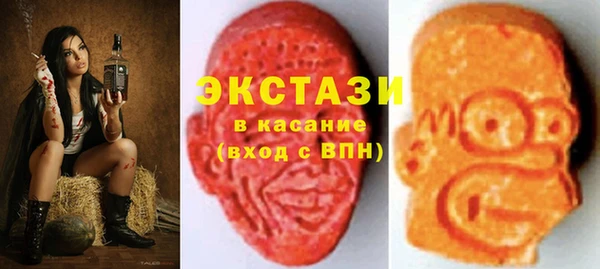 гашишное масло Вязьма