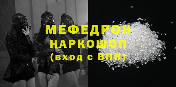 мдпв Вяземский