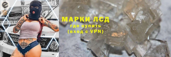 гашишное масло Вязьма