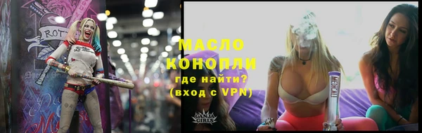 гашишное масло Вязьма