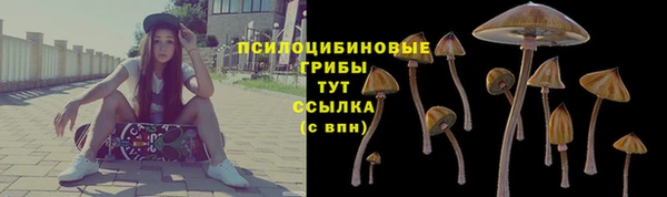 гашишное масло Вязьма