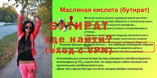 винт Вязники