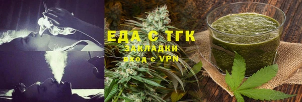 гашишное масло Вязьма
