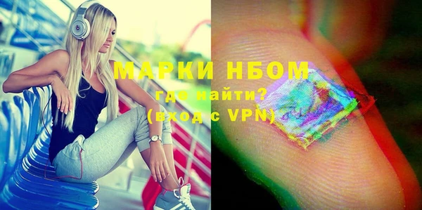 гашишное масло Вязьма