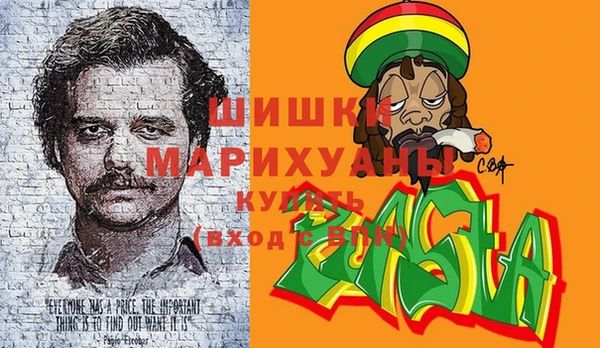 гашишное масло Вязьма