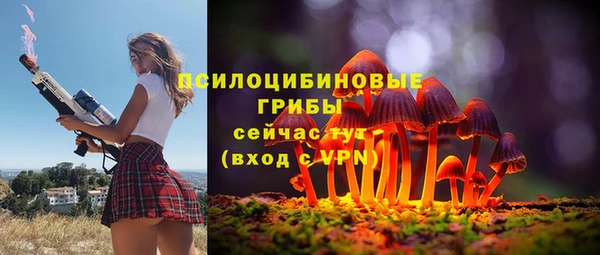 гашишное масло Вязьма