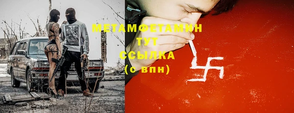 гашишное масло Вязьма