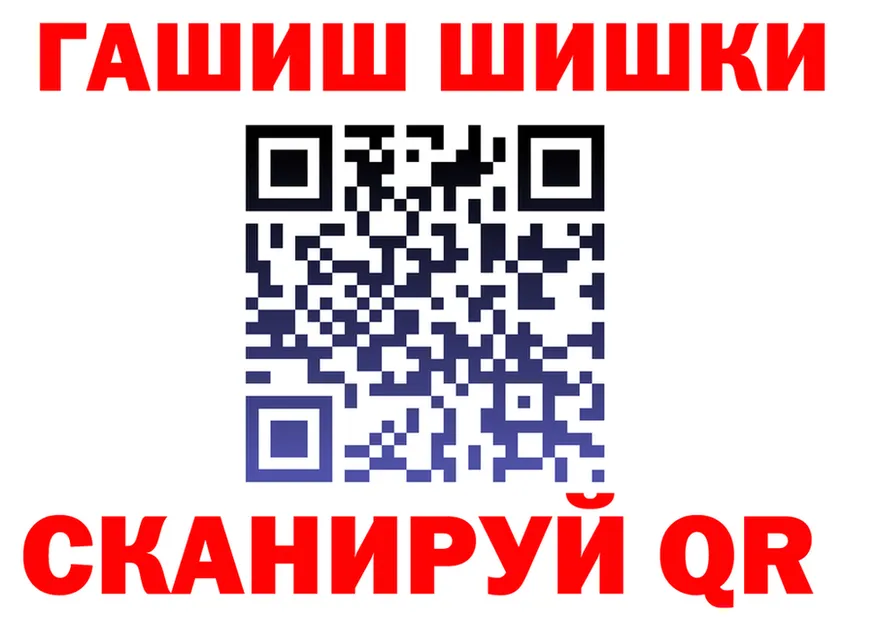 Альфа ПВП VHQ зеркало площадка omg Чебоксары