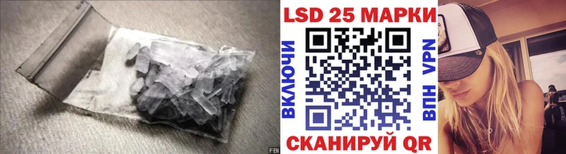 ЛСД экстази кислота  Чебоксары 