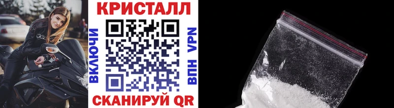 МЕТАМФЕТАМИН Декстрометамфетамин 99.9%  Чебоксары 