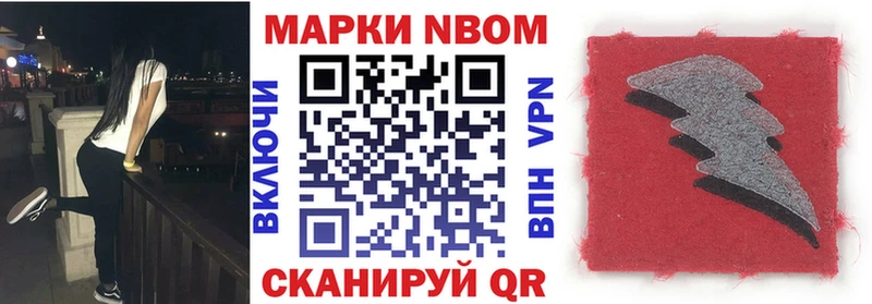 сколько стоит  блэк спрут зеркало  Марки NBOMe 1,8мг  Чебоксары 