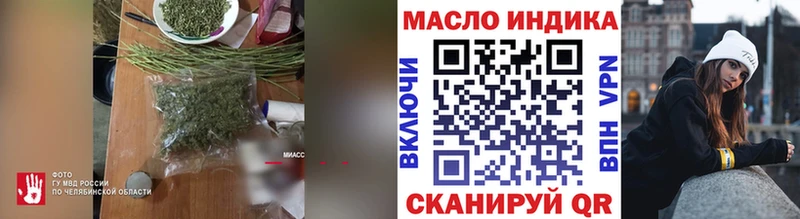 что такое наркотик  Чебоксары  ТГК вейп 